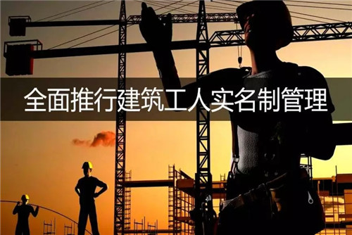 來賓市領(lǐng)導(dǎo)蒞臨考察，南海建筑實名制系統(tǒng)再獲盛贊