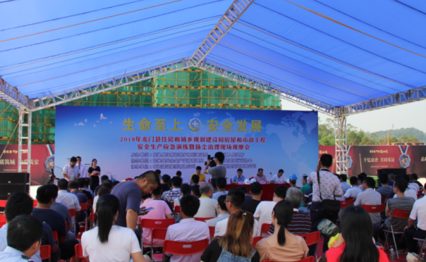 全球共德惠州首個(gè)示范工地舉辦安全演練觀摩會(huì)