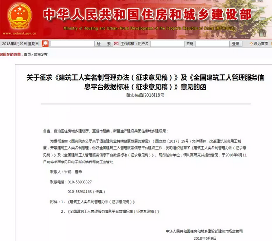 智慧工地落地韶關(guān)，全球共德服務(wù)版圖再擴(kuò)張