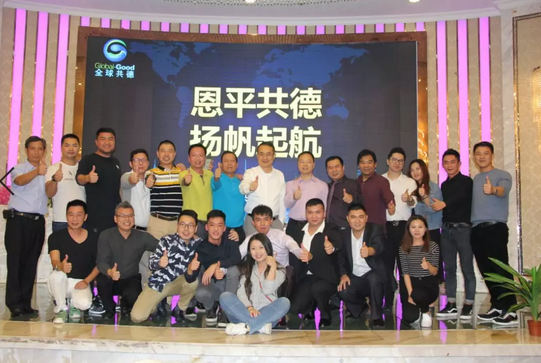 勢不可擋收獲日，揚(yáng)帆起航正當(dāng)時(shí) | 全球共德恩平公司開業(yè)慶典完滿成功！